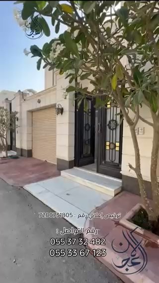 فيديو للإعلان