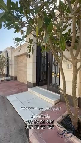 فيديو للإعلان