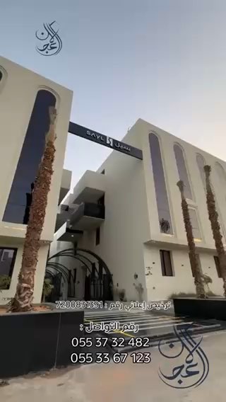 فيديو للإعلان