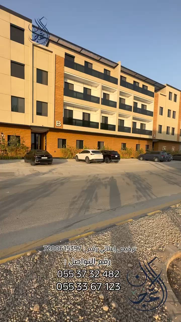 فيديو للإعلان