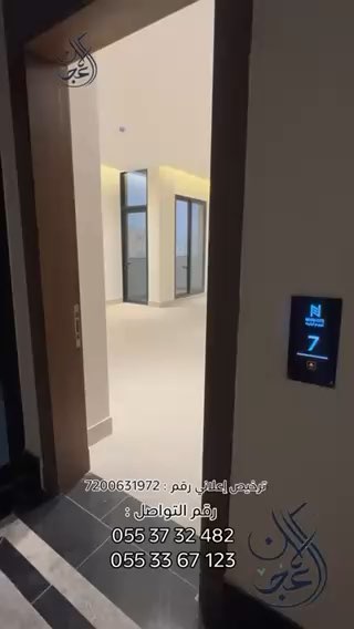 فيديو للإعلان