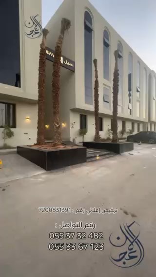 فيديو للإعلان