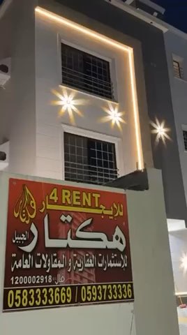 فيديو للإعلان