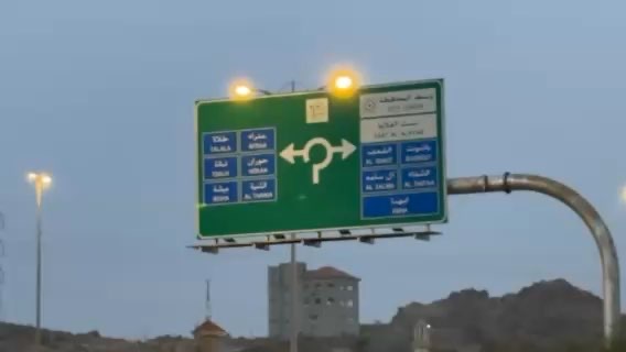 فيديو للإعلان