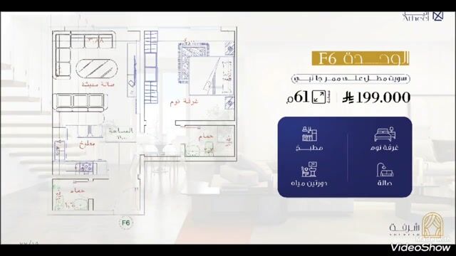 فيديو للإعلان