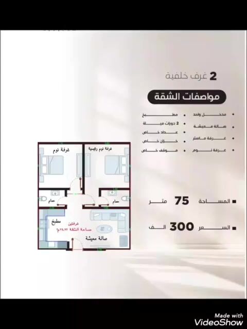 فيديو للإعلان
