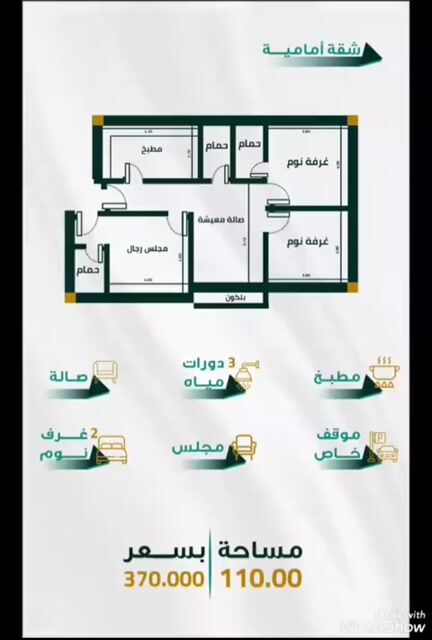 فيديو للإعلان