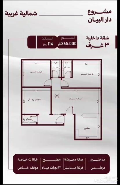 فيديو للإعلان