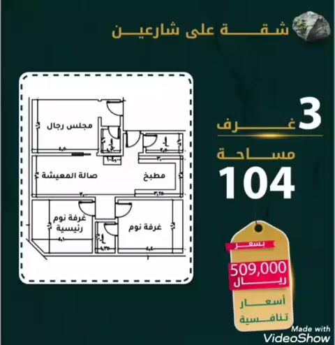 فيديو للإعلان