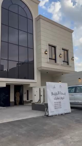 فيديو للإعلان