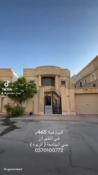 فيديو للإعلان