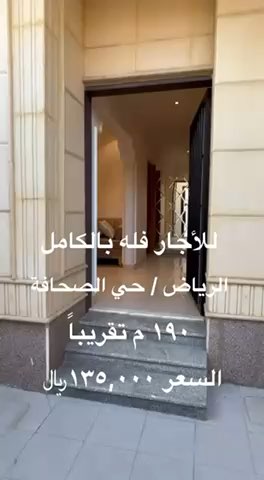 فيديو للإعلان