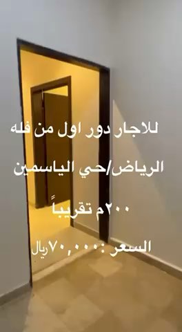 فيديو للإعلان