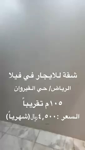 فيديو للإعلان