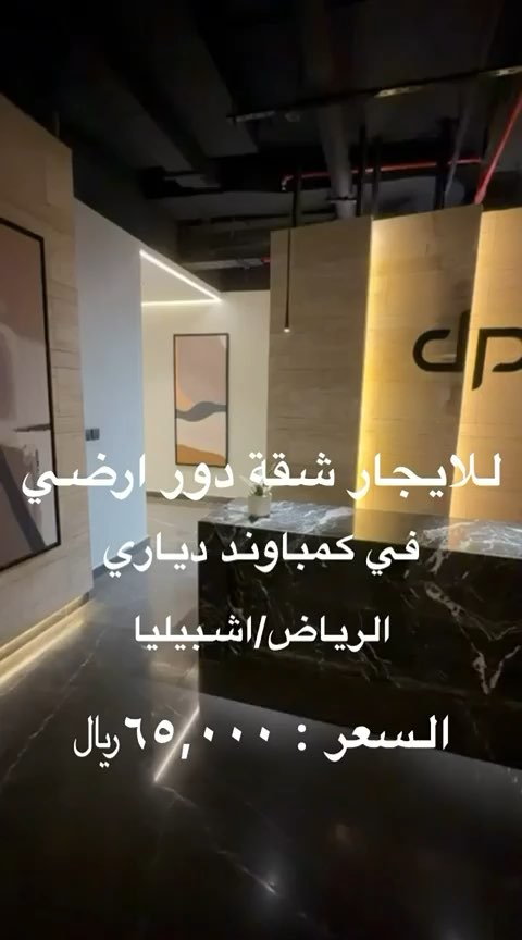 فيديو للإعلان