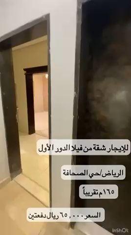 فيديو للإعلان