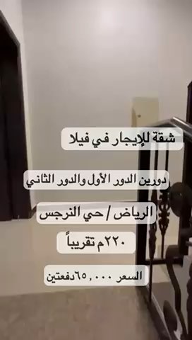 فيديو للإعلان