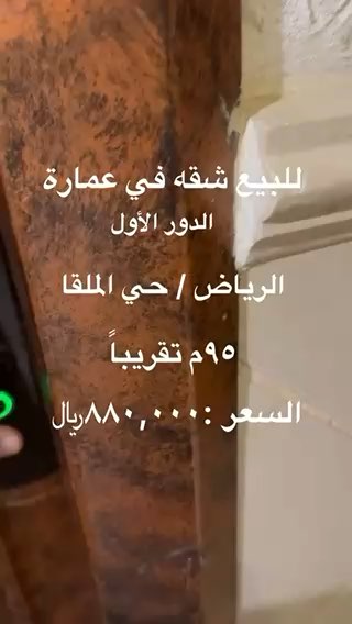 فيديو للإعلان