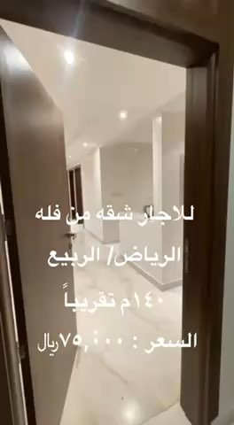 فيديو للإعلان