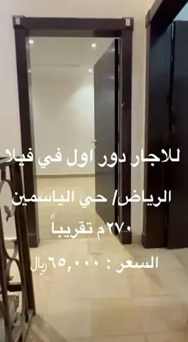 فيديو للإعلان