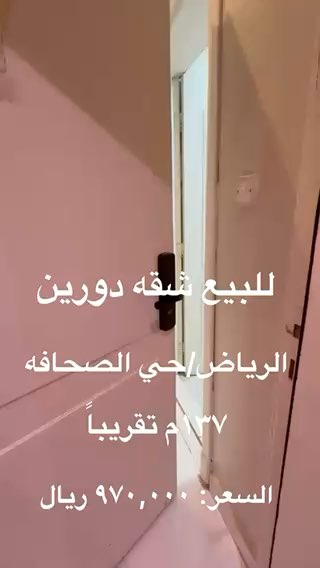 فيديو للإعلان