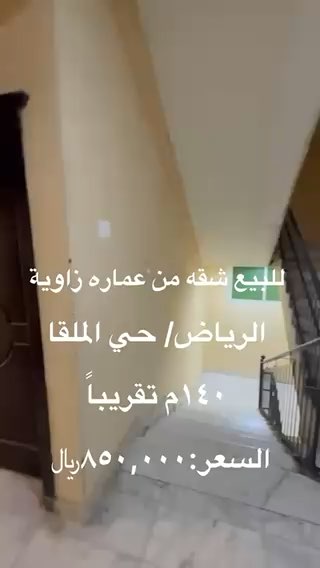 فيديو للإعلان
