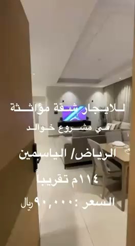 فيديو للإعلان
