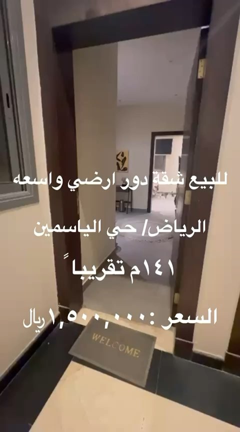 فيديو للإعلان