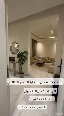 فيديو للإعلان