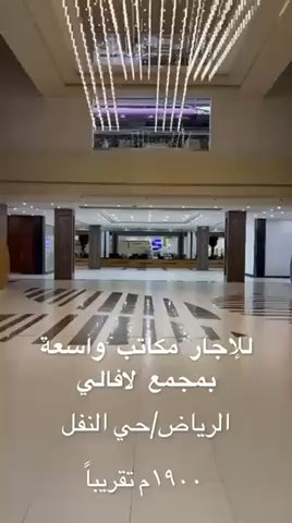 فيديو للإعلان