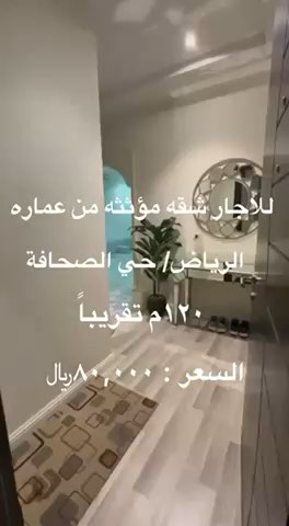 فيديو للإعلان