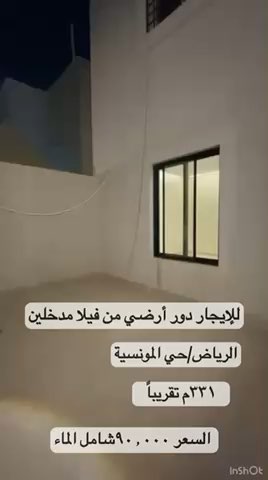 فيديو للإعلان