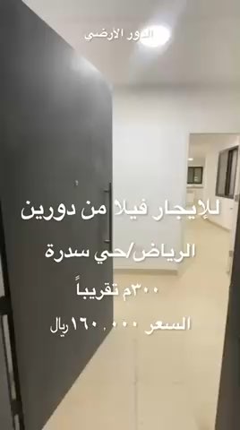 فيديو للإعلان