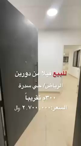 فيديو للإعلان