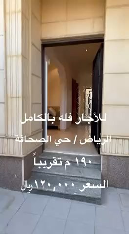 فيديو للإعلان