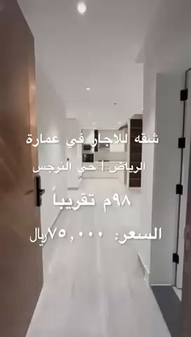 فيديو للإعلان