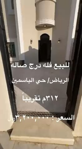 فيديو للإعلان