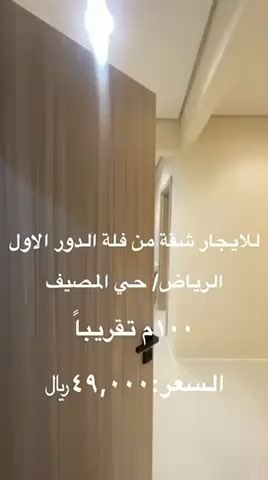 فيديو للإعلان