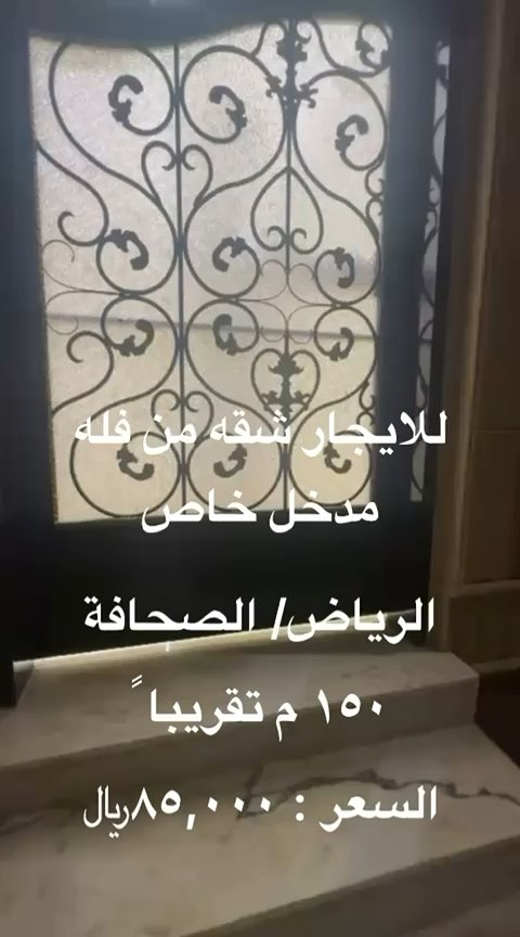 فيديو للإعلان