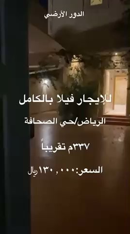 فيديو للإعلان