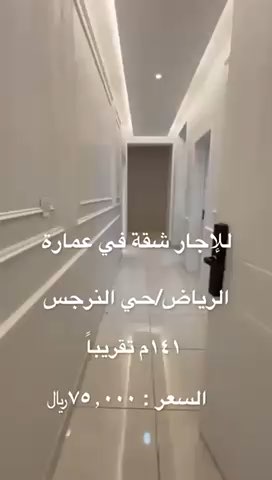 فيديو للإعلان