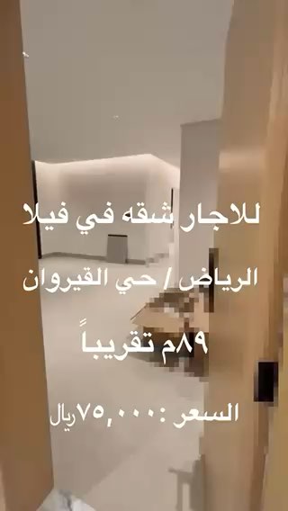 فيديو للإعلان