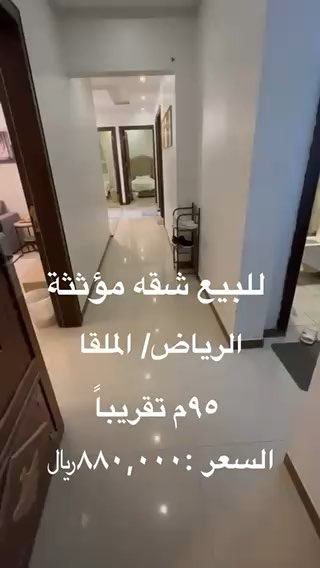 فيديو للإعلان