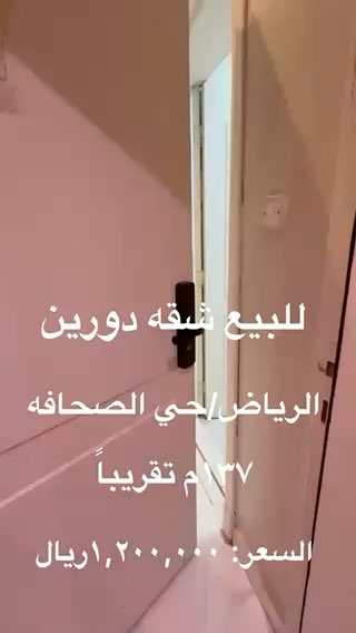 فيديو للإعلان