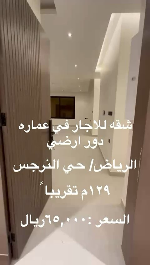فيديو للإعلان