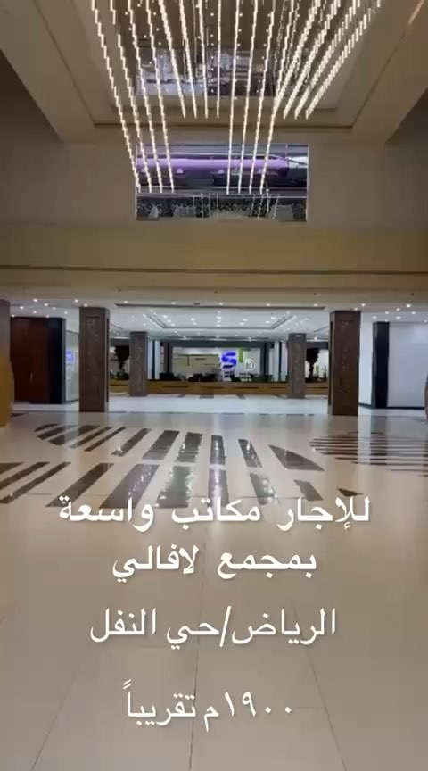 فيديو للإعلان