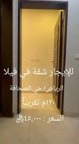 فيديو للإعلان