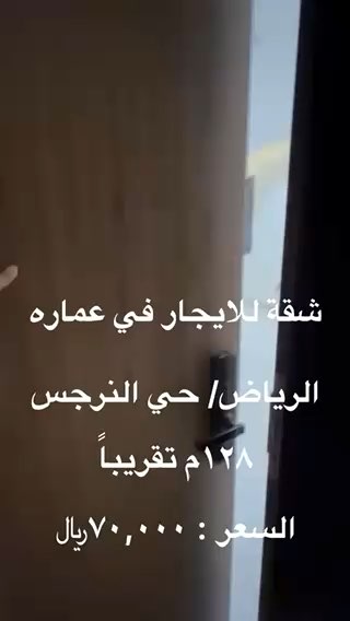 فيديو للإعلان