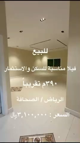 فيديو للإعلان