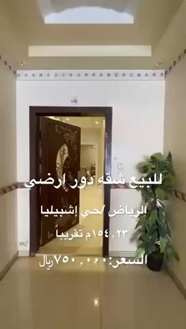 فيديو للإعلان